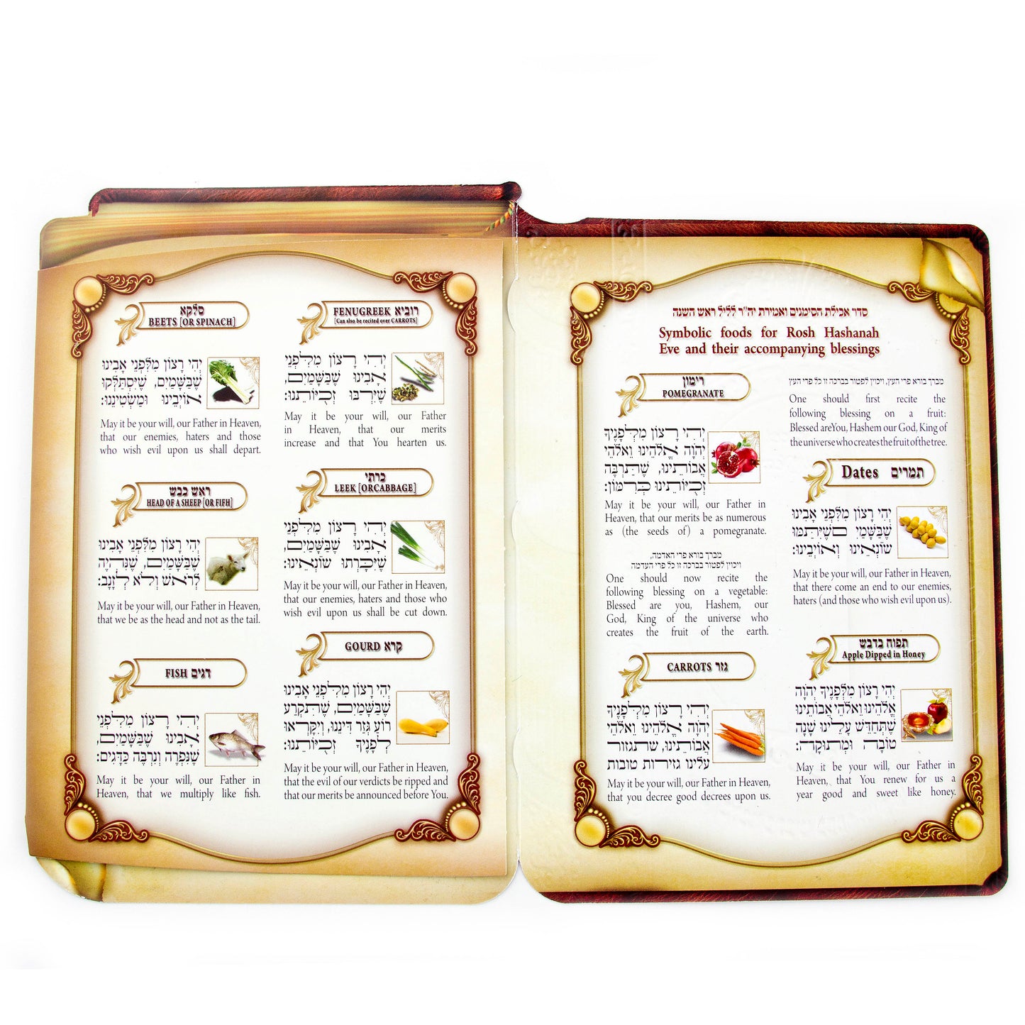 Book Shaped Simanim Card