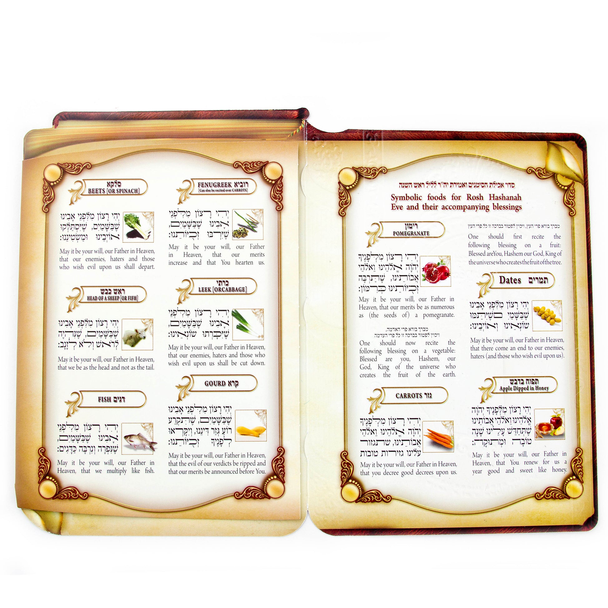 Book Shaped Simanim Card