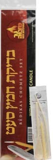Bedikas Chometz Set
