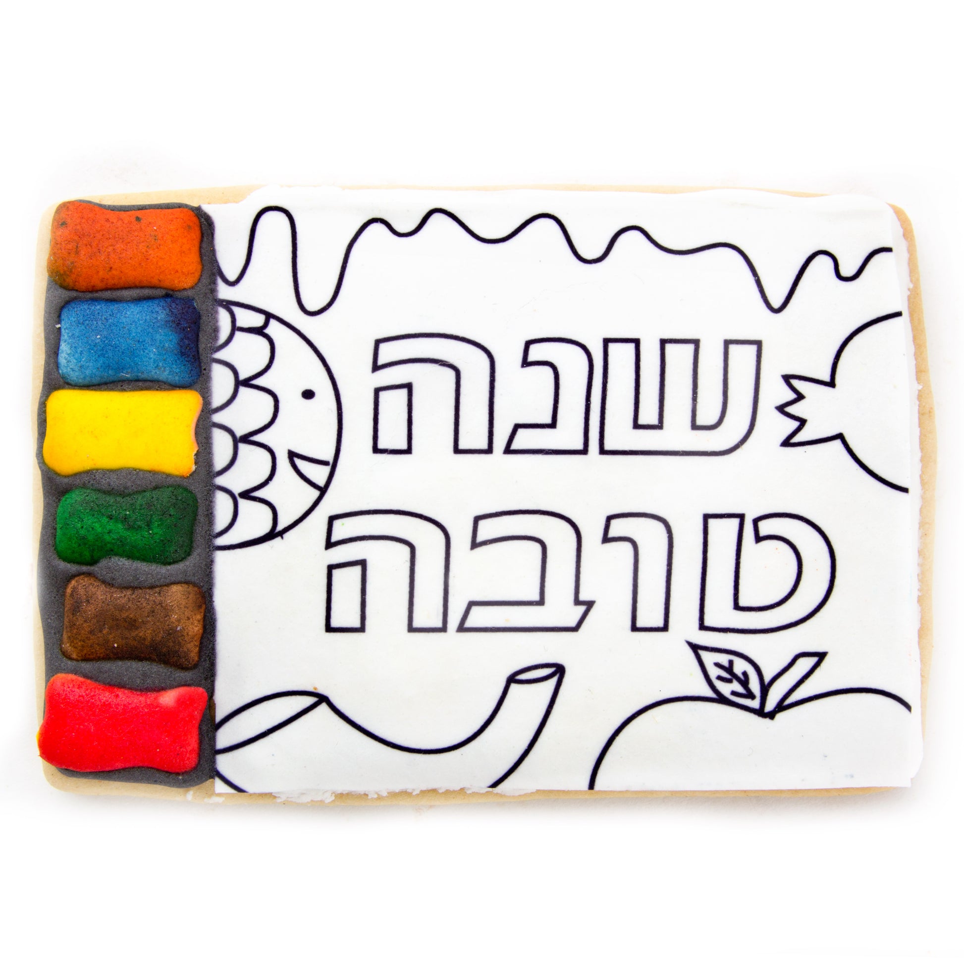 Brilliant All in One Paint a Cookie Kit- Rosh Hashanah