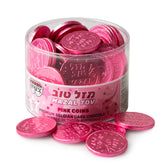 Premium Belgian Dark Chocolate "Mazal Tov" Pink Coins
