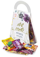 Simchas Torah  / Sukkos Peckeleh Treat Box - 12 Pack