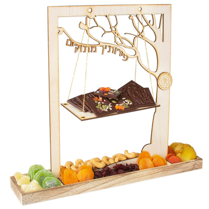 Tu Bishvat Wooden Swing Dried Fruit Gift Basket