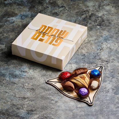 Purim Petite Corporate Mishloach Manos Gift
